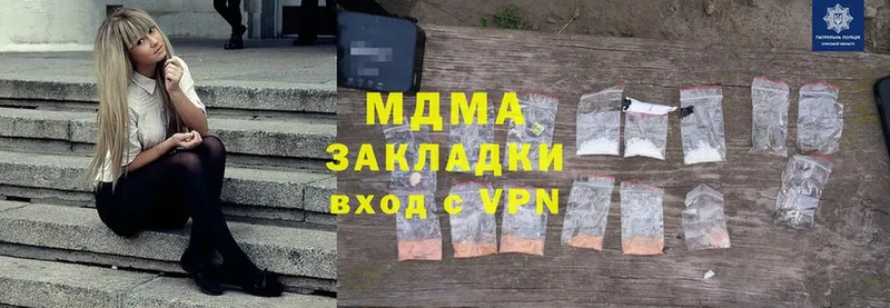 Что такое Малая Вишера COCAIN  blacksprut   МАРИХУАНА  Меф мяу мяу  Alpha-PVP 