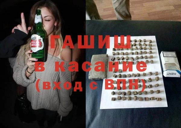 синтетический гашиш Богданович